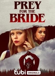 Добыча для невесты (2023)