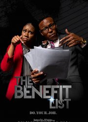 Список бенефициаров (2020)