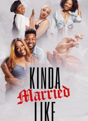 Вроде как женаты (2024)