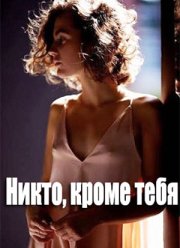 �����, ����� ���� (2026)