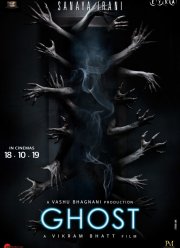 Призрак (2019)