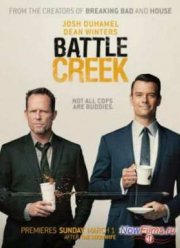 Батл Крик (2015)