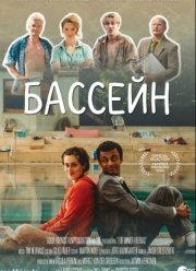 ������� (2024)