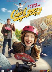 ���� � ����� (2026)