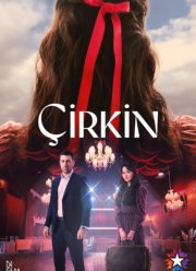 �������� (2026)