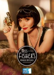 Леди-детектив мисс Фрайни Фишер (1-3 Сезон) (2012-2015)