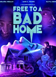 ����� � ���� ���� (2023)