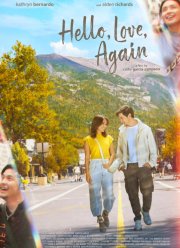 Привет, любовь, снова (2024)