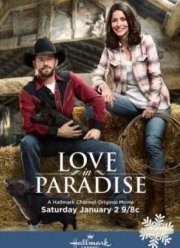 Любовь в раю (2016)