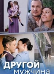 ������ ������� (2024)