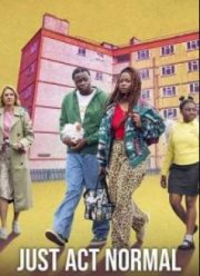 Веди себя нормально (2025)