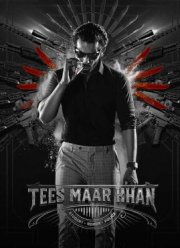 ��� ���� ���� (2022)