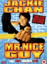 Мистер Крутой (1998)