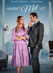 Идеальная половинка (2023)