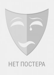 G.I. Joe:   3 (2026)