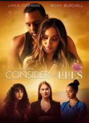 Прекрасный шум (2022)