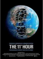 Одиннадцатый Час (2007)