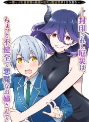 ������� � �������: ���������� ��� �������� ����� ���������� ��� � ���������� ����������� (2022)