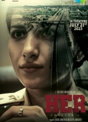 Она (2023)