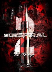 Перемены 2 (2023)