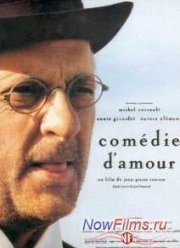 Комедия любви (1989)