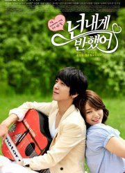 Струны души (2011)