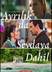 ��������, �������� / ������� ���� ������ � ������ (2025)