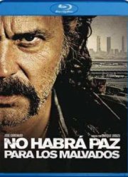 ��� ���� ��� ���������� (2011)