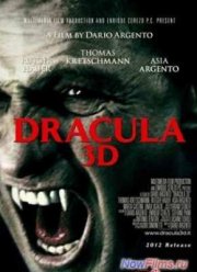 Дракула 3D (2012)
