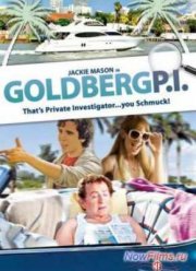 Частный сыщик Джеки Голдберг (2011)