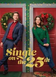 ���� �� ��������� (2025)