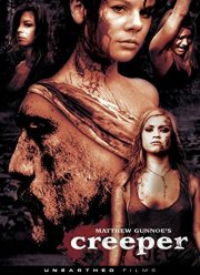 Извращенец Джерри (2012)