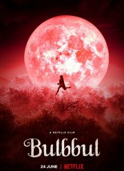 Призрак в кронах деревьев (2020)