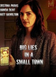 Большая ложь в маленьком городе (2022)