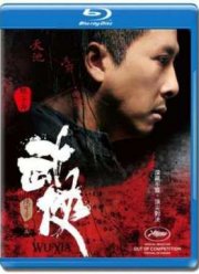 Меченосцы (2011)