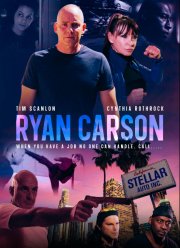 ����� ������ (2022)