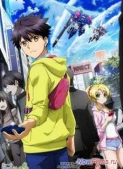 Товарищеский комплекс / Дружеский комплекс (2014)