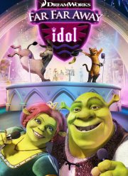 Кумир Тридевятого Королевства (2004)