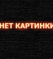 Счастье (2014)