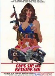 Дама в красном (1979)