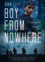 Мальчик из ниоткуда (2023)
