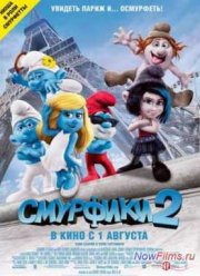 Смурфики 2 (2013)