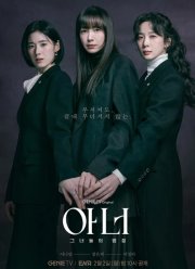 ����� (2026)