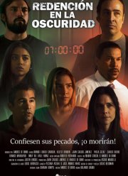 ���������� �� ���� (2024)