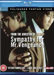 Сочувствие господину Месть (2002)