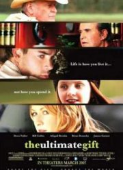 Последний подарок (2006)