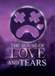 Дом любви и слез (2025)