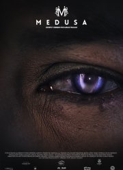 Медуза (2021)