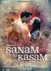 Клянусь тобой, любимая (2016)