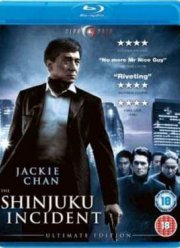 Инцидент Синдзюку (2009)